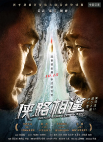 9420免费高清在线观看国语